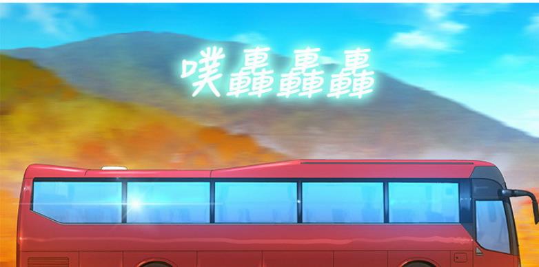 《我的干姐姐》第205话 第5页
