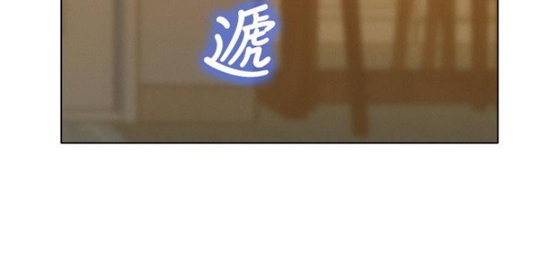 《我的干姐姐》第205话 第60页