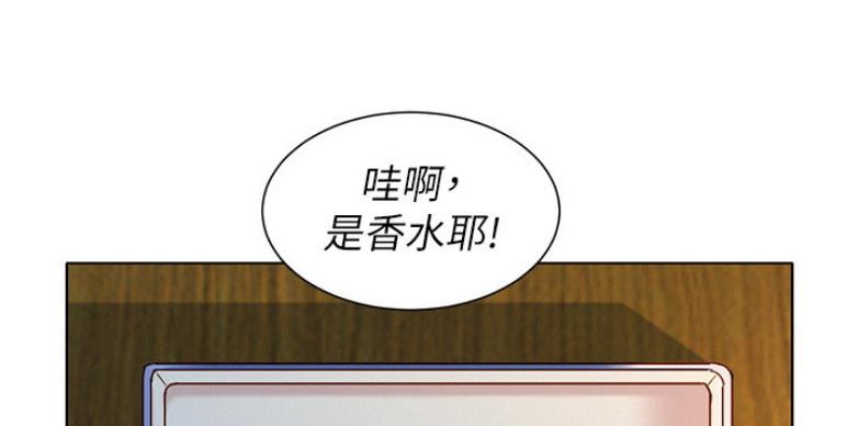《我的干姐姐》第205话 第64页