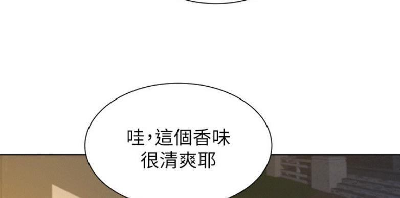《我的干姐姐》第205话 第67页
