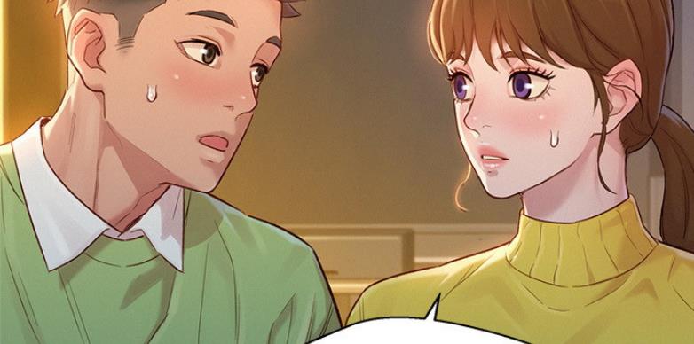 《我的干姐姐》第205话 第74页