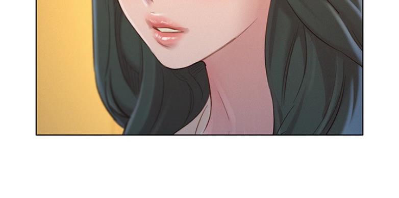 《我的干姐姐》第205话 第78页