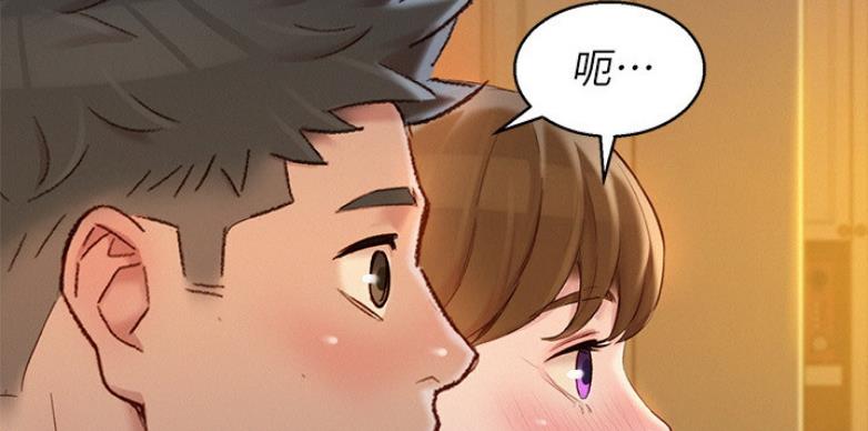 《我的干姐姐》第205话 第99页