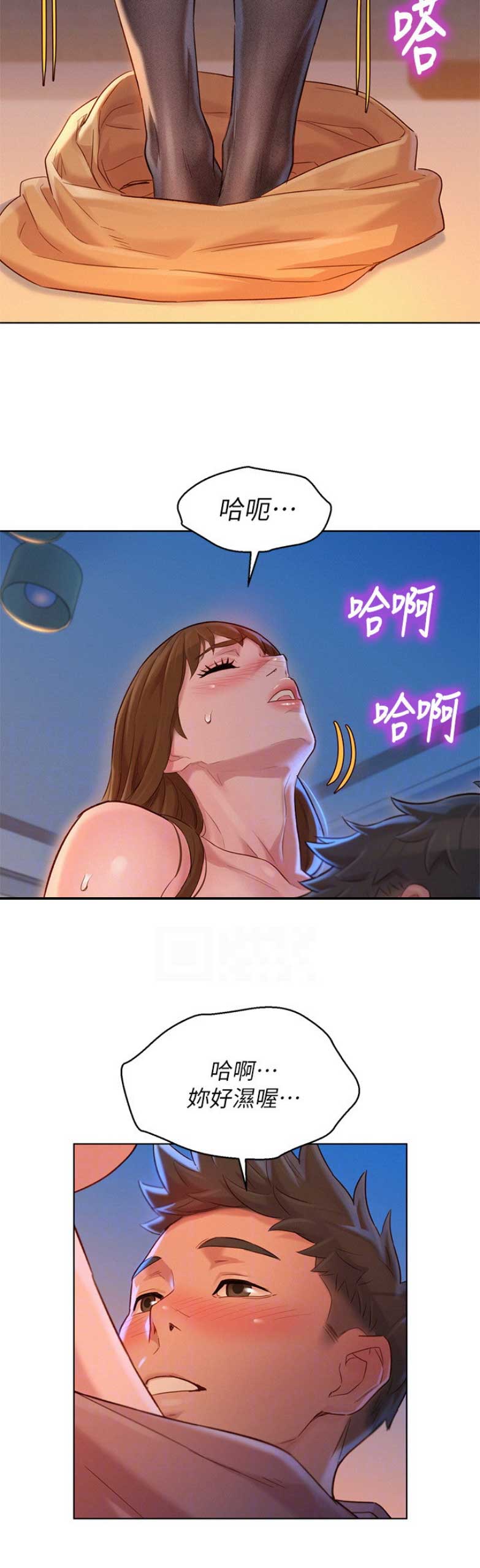 《我的干姐姐》第203话 第7页