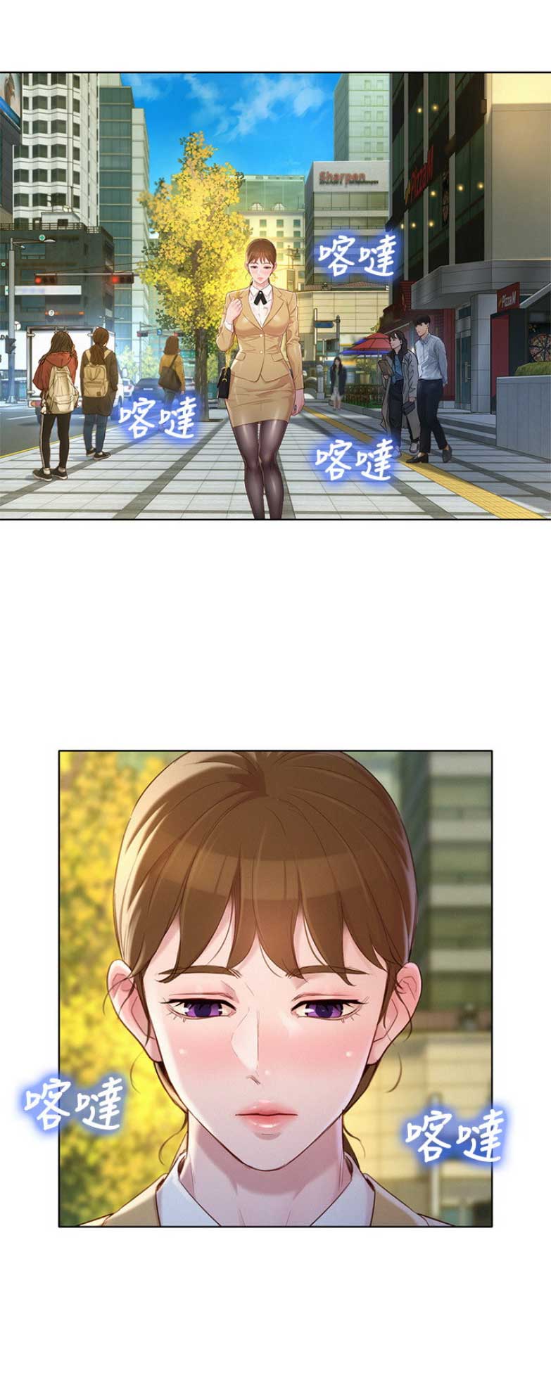 《我的干姐姐》第200话 第11页
