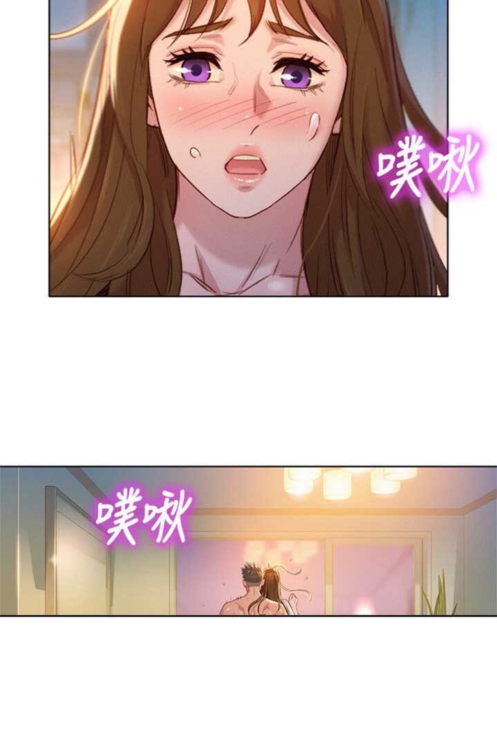 《我的干姐姐》第198话 第17页