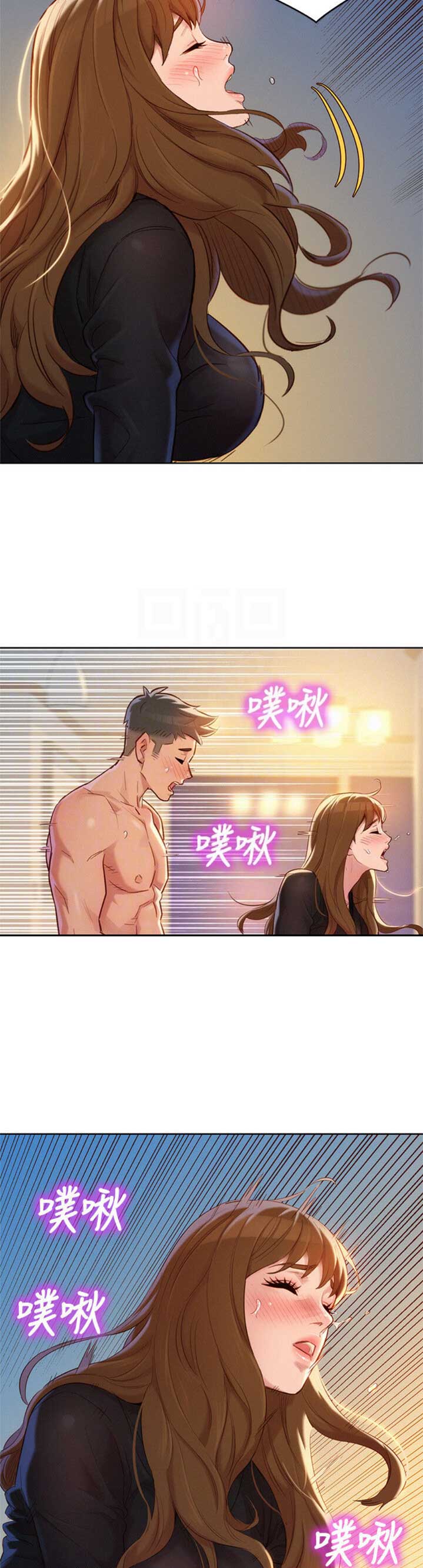 《我的干姐姐》第198话 第8页