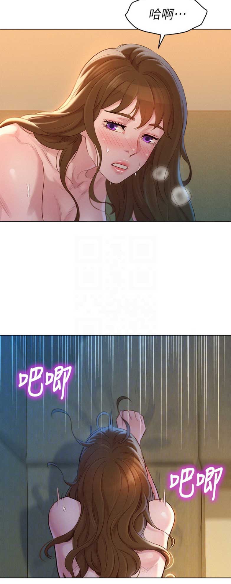 《我的干姐姐》第199话 第7页