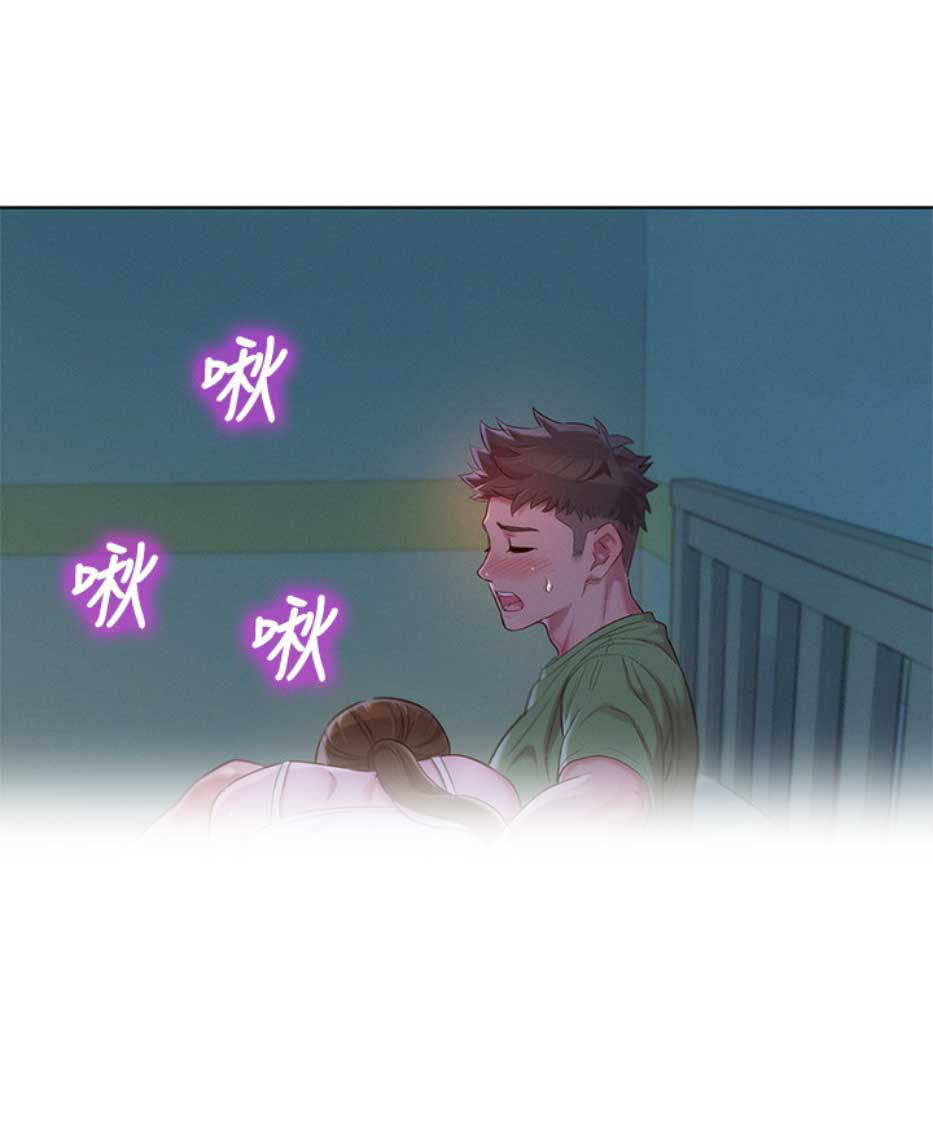 《我的干姐姐》第193话 第18页