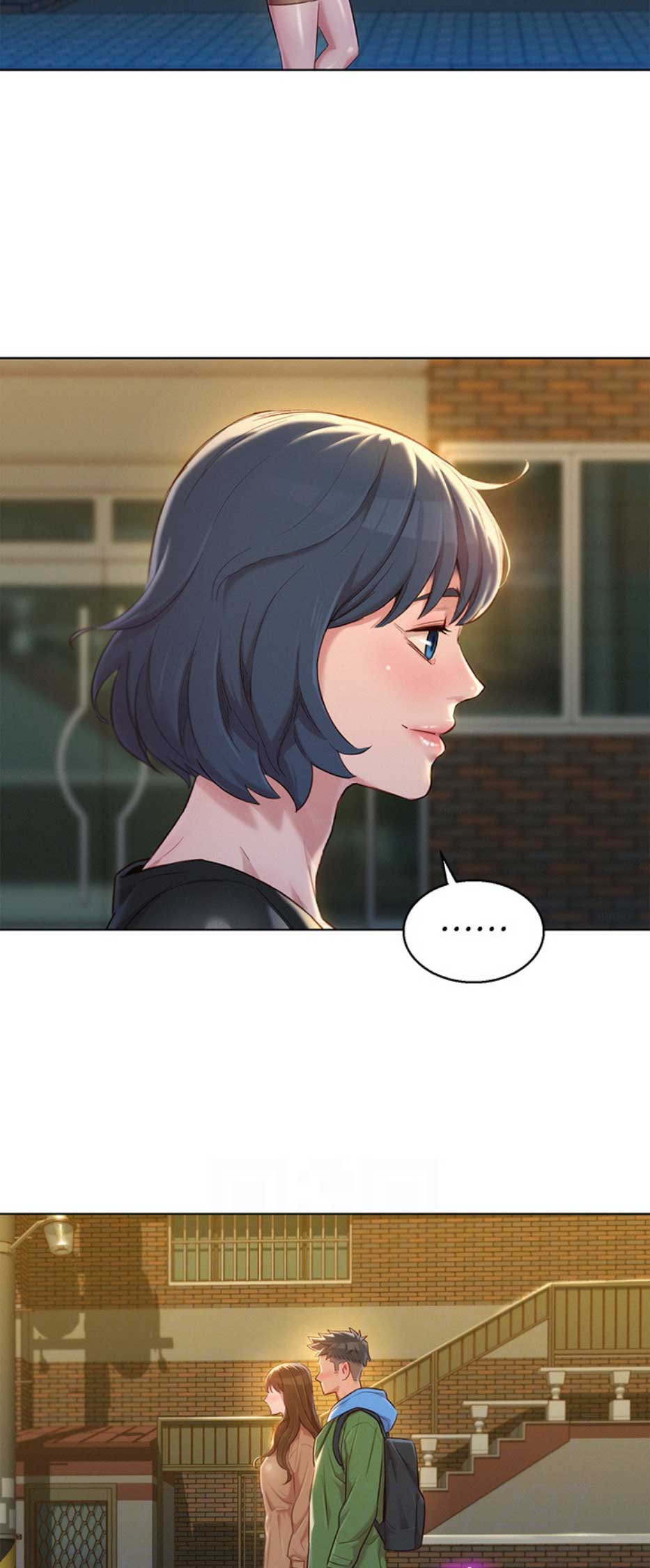 《我的干姐姐》第192话 第16页