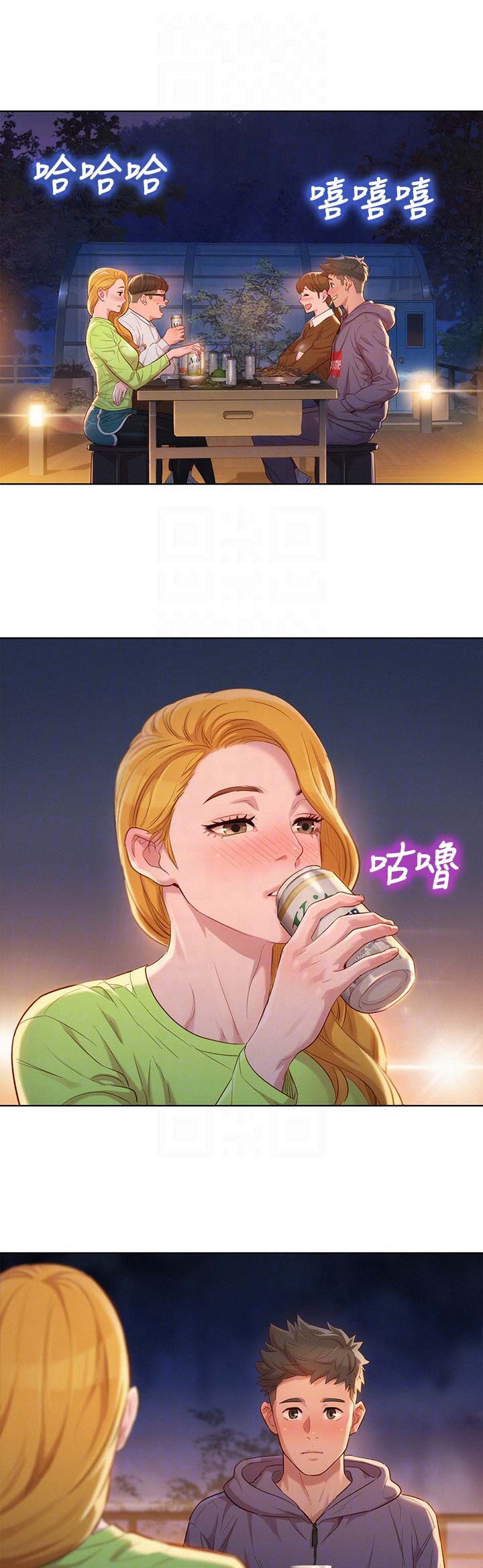 《我的干姐姐》第185话 第1页