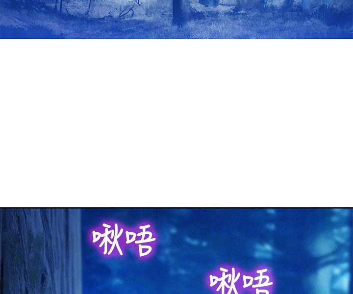《我的干姐姐》第180话 第17页