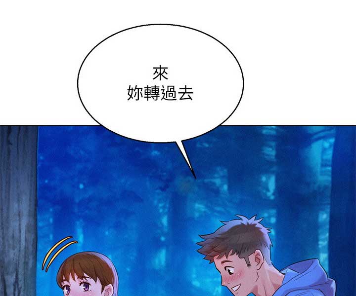 《我的干姐姐》第180话 第24页