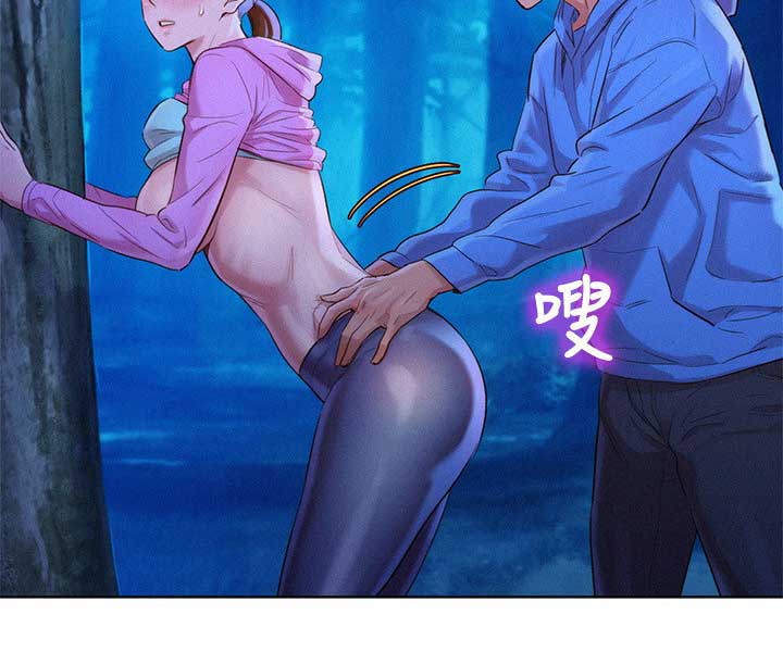 《我的干姐姐》第180话 第25页