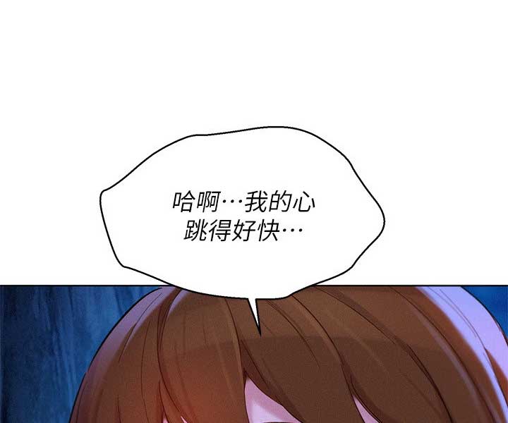 《我的干姐姐》第180话 第26页