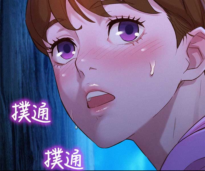 《我的干姐姐》第180话 第27页