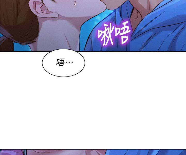 《我的干姐姐》第180话 第2页