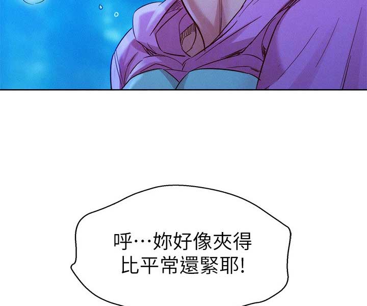 《我的干姐姐》第180话 第37页