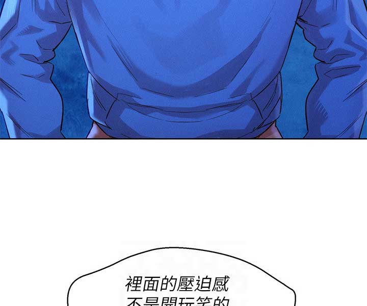 《我的干姐姐》第180话 第39页