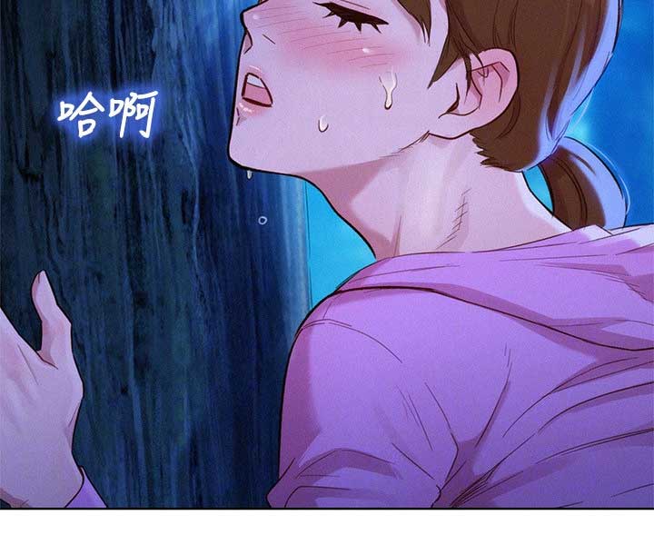 《我的干姐姐》第180话 第42页