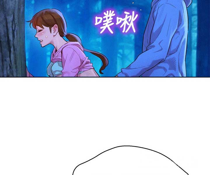 《我的干姐姐》第180话 第44页