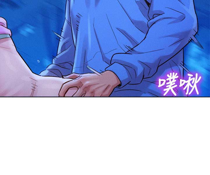 《我的干姐姐》第180话 第46页