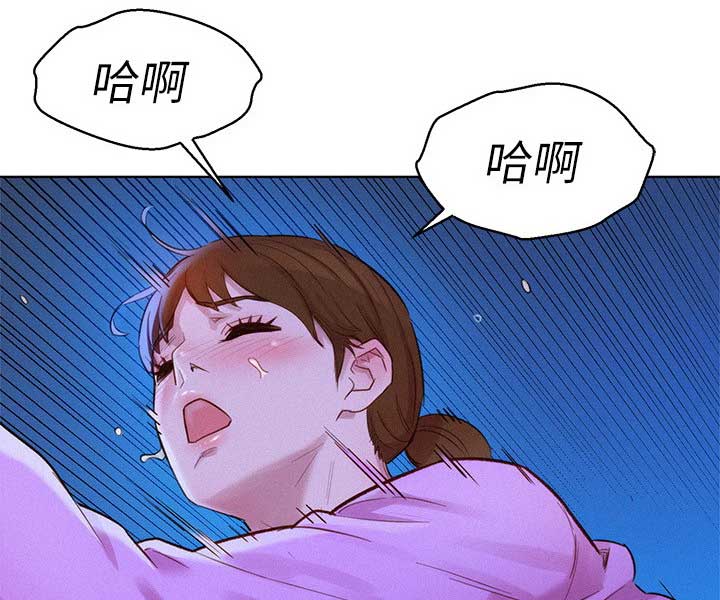 《我的干姐姐》第180话 第47页