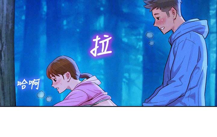 《我的干姐姐》第180话 第50页