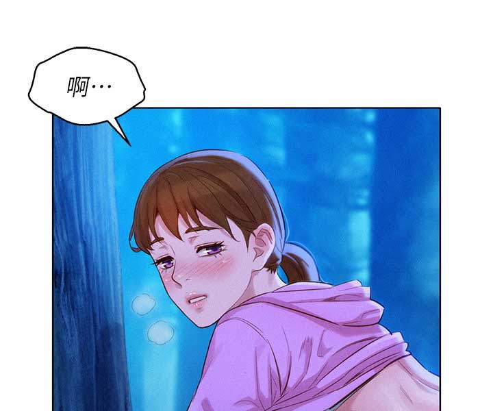 《我的干姐姐》第180话 第51页