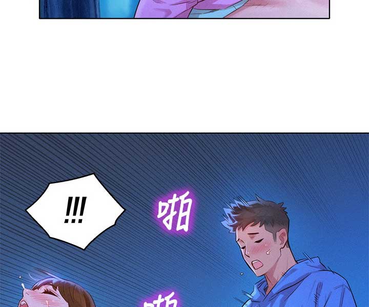 《我的干姐姐》第180话 第52页