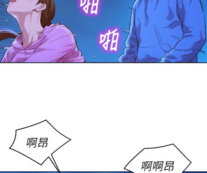 《我的干姐姐》第180话 第53页