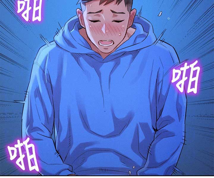 《我的干姐姐》第180话 第56页