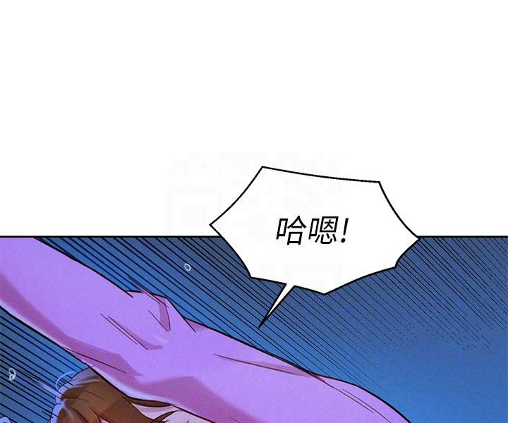 《我的干姐姐》第180话 第57页