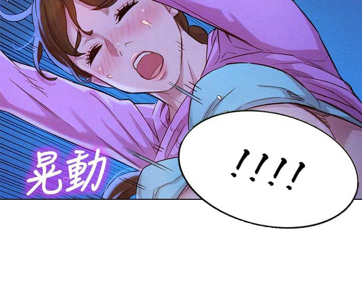《我的干姐姐》第180话 第58页