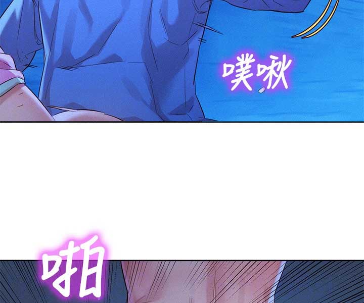 《我的干姐姐》第180话 第60页