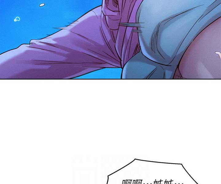 《我的干姐姐》第180话 第63页