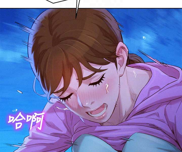 《我的干姐姐》第180话 第66页
