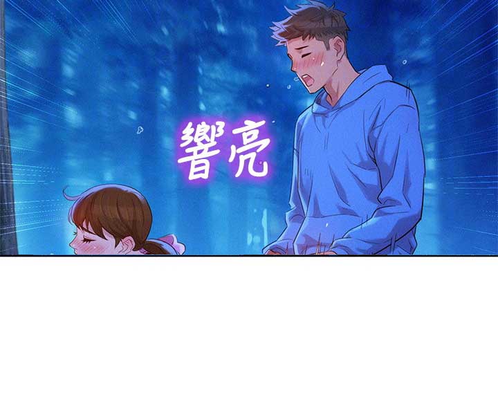 《我的干姐姐》第180话 第68页