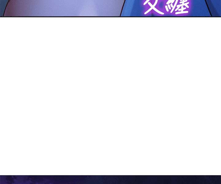 《我的干姐姐》第180话 第7页