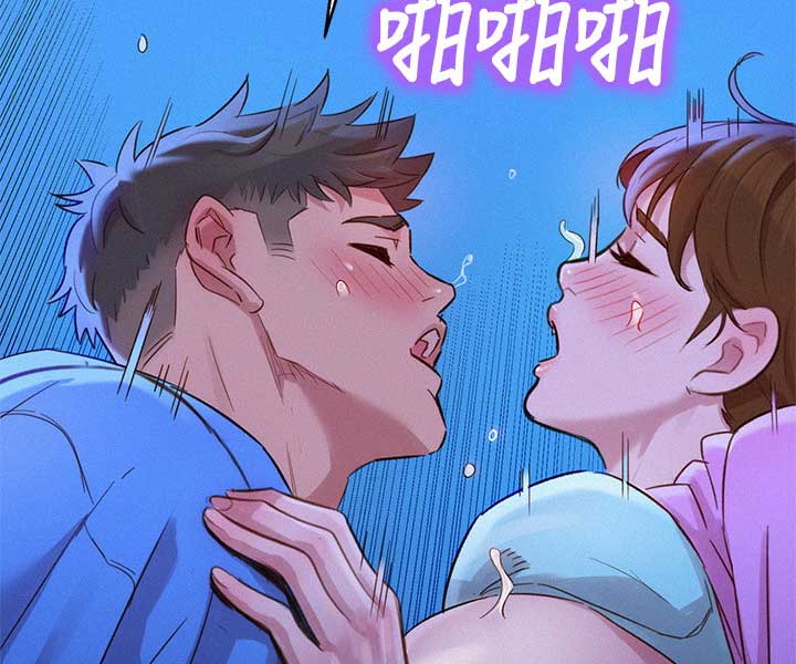 《我的干姐姐》第181话 第15页