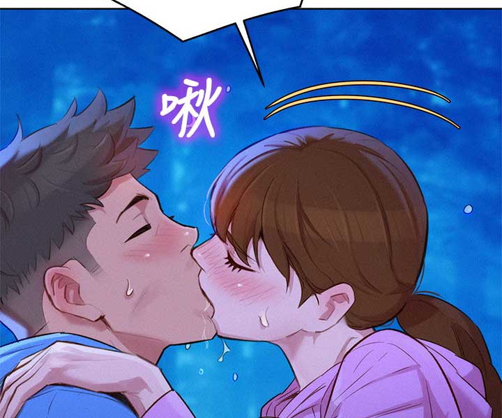 《我的干姐姐》第181话 第17页