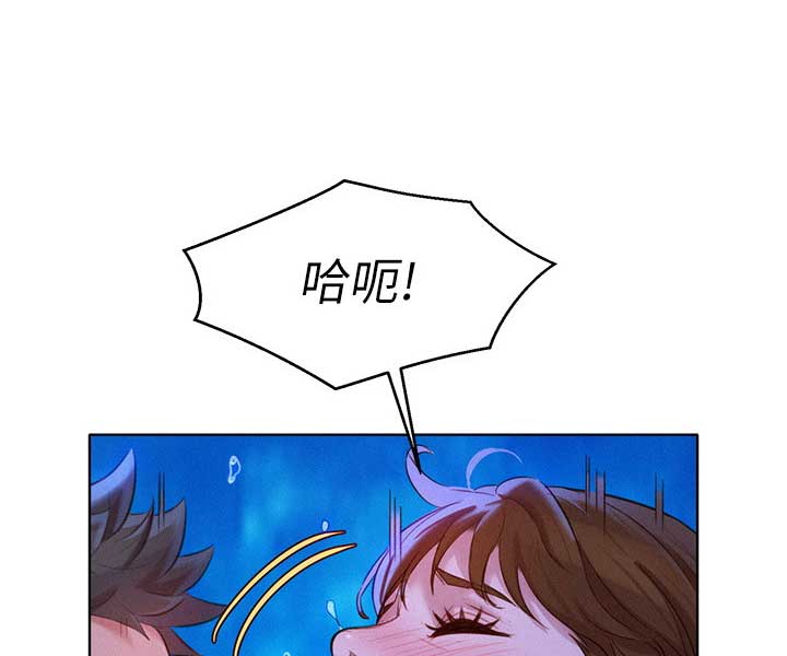 《我的干姐姐》第181话 第20页