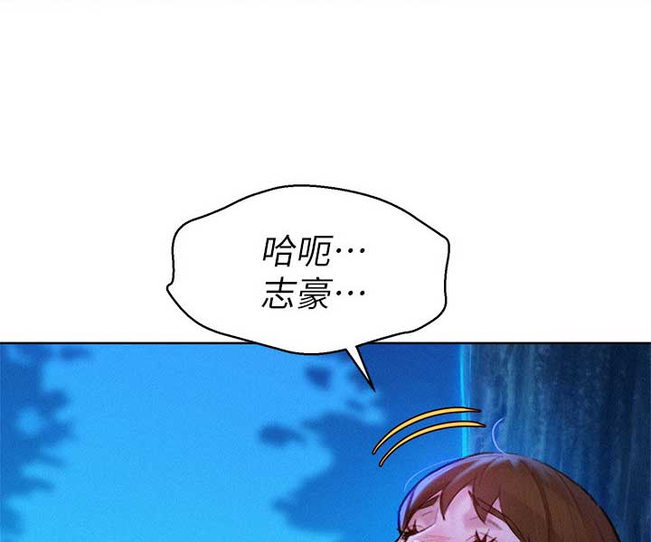 《我的干姐姐》第181话 第26页