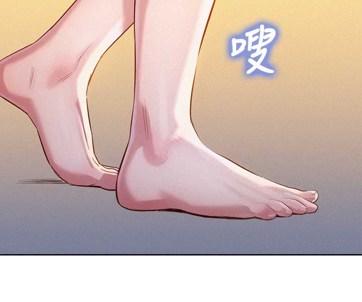 《我的干姐姐》第181话 第2页