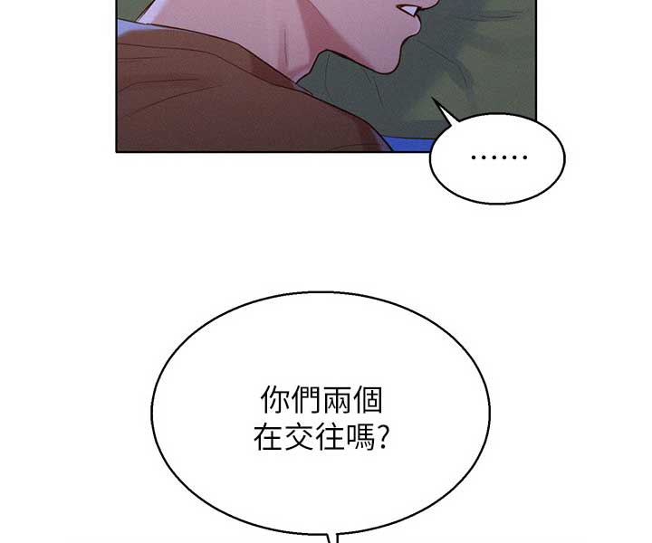 《我的干姐姐》第181话 第35页
