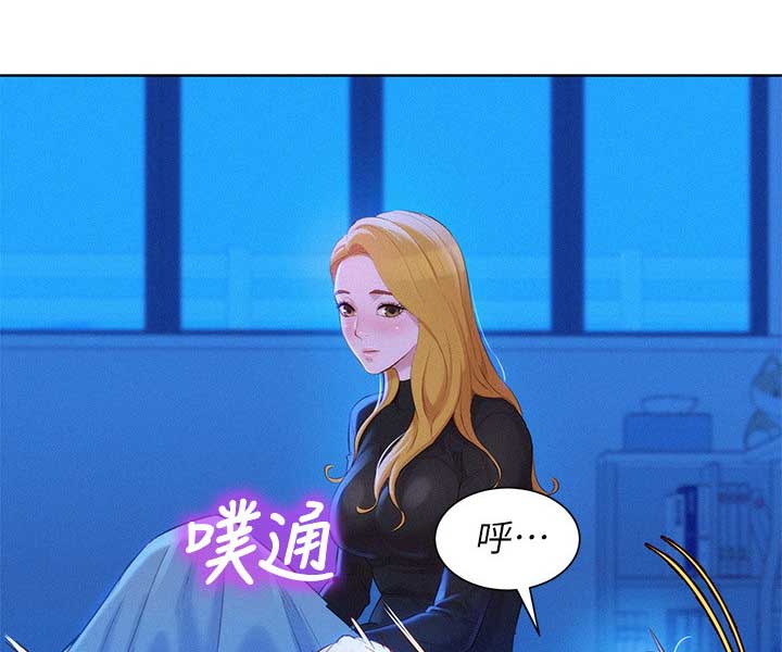 《我的干姐姐》第181话 第43页