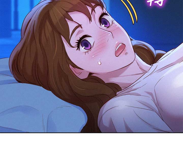 《我的干姐姐》第181话 第47页
