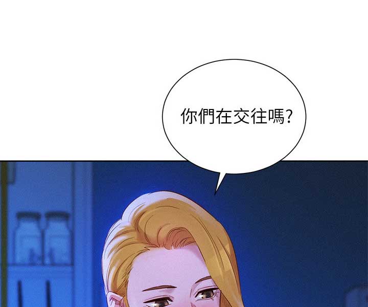 《我的干姐姐》第181话 第48页