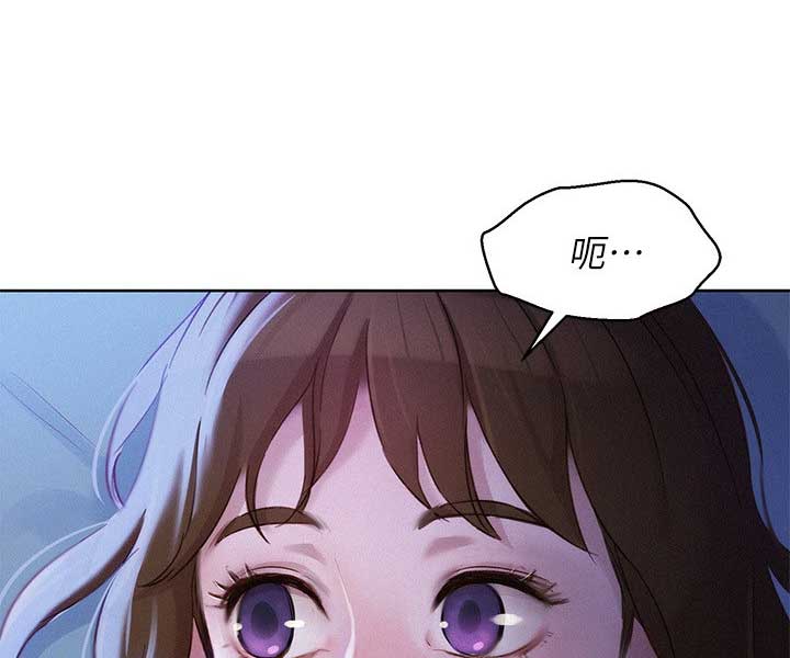 《我的干姐姐》第181话 第50页