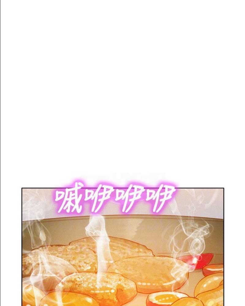 《我的干姐姐》第179话 第13页